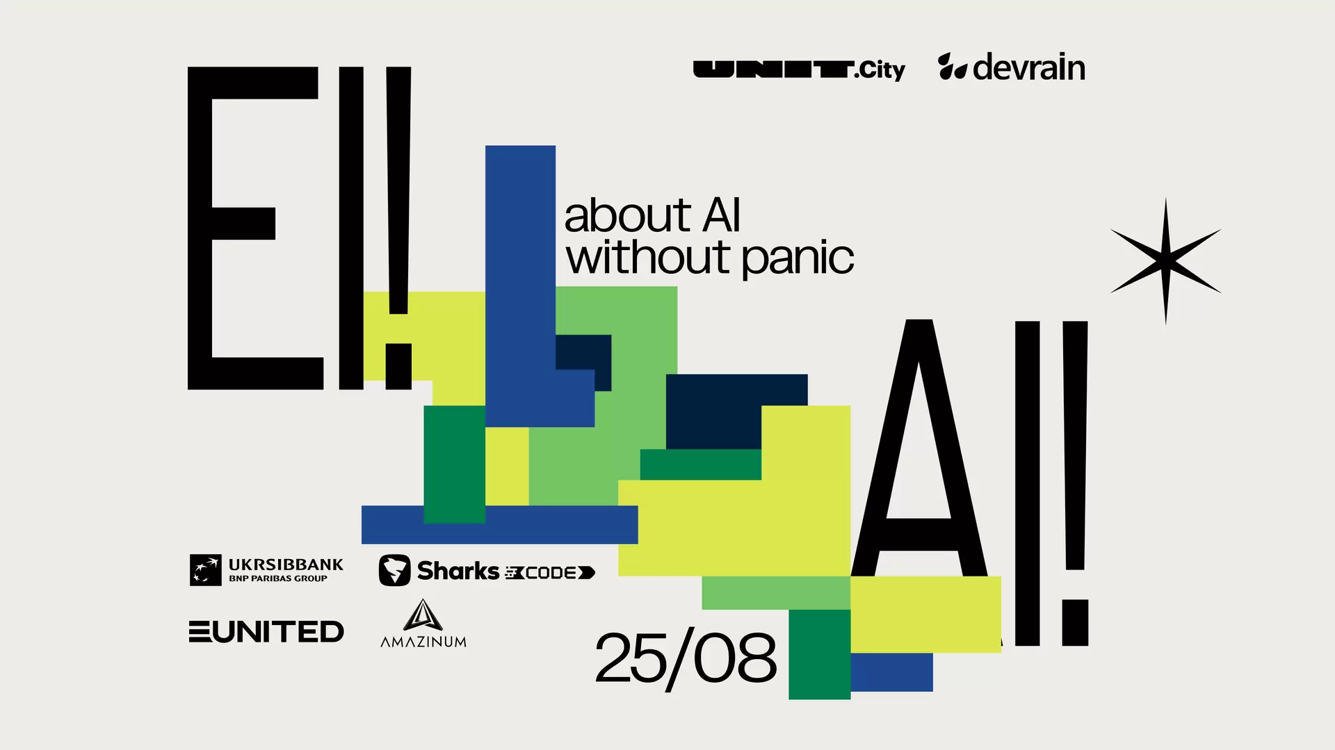 “Hey! AI!” — a meetup on the practical use of artificial intelligence, 25 August, Kyiv