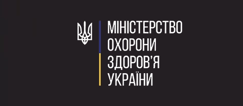 Ministry of Health of Ukraine