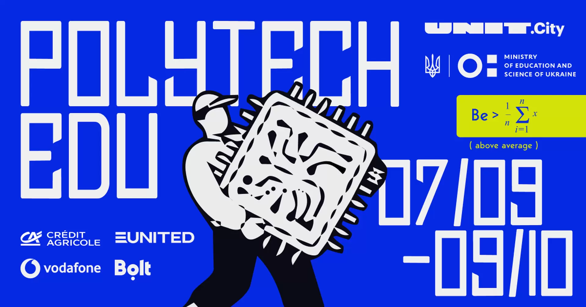 PolyTECH EDU — освітня програма для студентів, 7 вересня — 9 жовтня