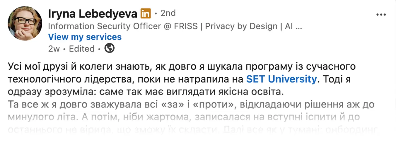 Профіль Ірини Лебедєвої з її відгуком про магістратуру SET University.