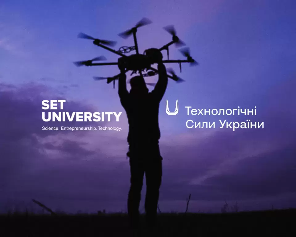 SET University і Технологічні Сили України обʼєднують зусилля в освіті й технологіях – SET University